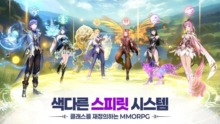 엘피스 전기: 소울링- 게임 홍보 표지 이미지- LDCloud