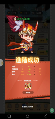 《超蝦大作戰》- 角色托爾索進階- 遊戲多開工具