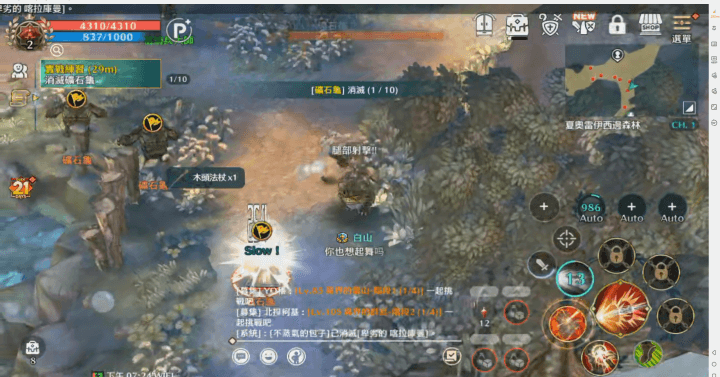 《救世者之樹M》- 職業槍騎兵攻擊技能- 多開分身