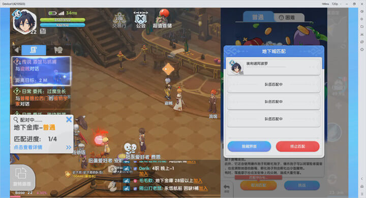 《RO仙境傳說:重生》二轉職業 - 雷電雲手機