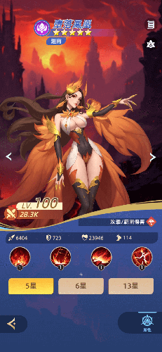 《神召守護隊》角色推薦:迦南 - 雷電雲手機