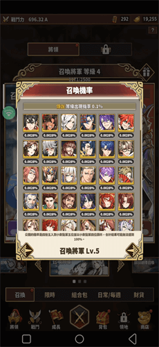 《三国志All-Star：放置RPG》武将推荐 - 雷电云手机