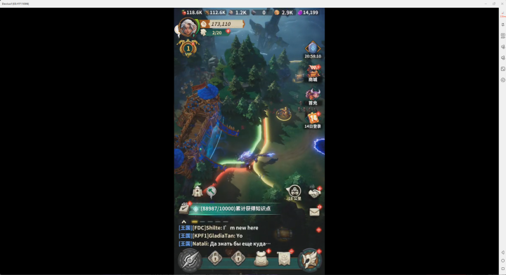 《天命國度》- 遊戲基礎頁面- 遊戲掛機神器
