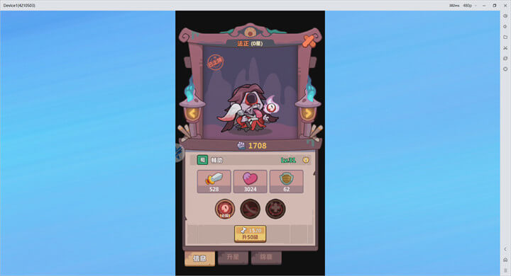 《三國屍心瘋》角色推薦:群雄陣營角色 - 雷電雲手機