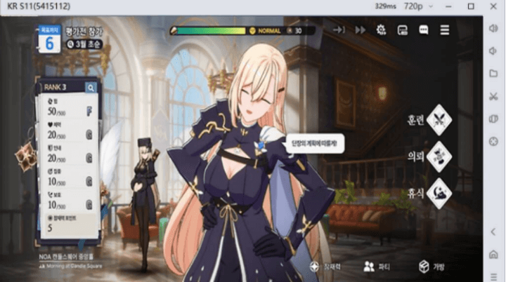 스타세이비어- 게임 내 메인 화면 장면- 24시간 호스팅