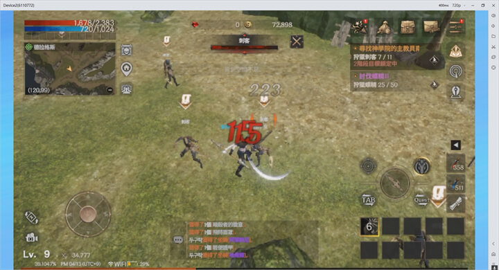 《洛汗2》新手任務與升級 - 雷電雲手機