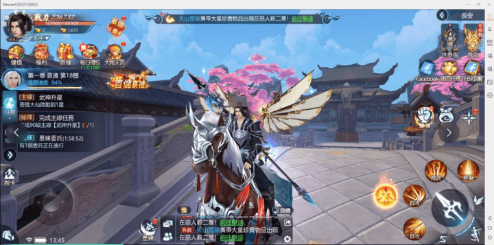 《劍靈神域》- 神禦遊戲內展示- 掛機工具