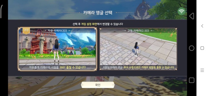 엘피스 전기: 소울링- 게임 3D 및 2D 관점 선택 보기- 안드로이드 클라우드 폰