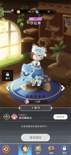 《喵喵王國:貓咪放置rpg》貓咪推薦:莎拉齊 | 雷電雲手機 - 雲端手機