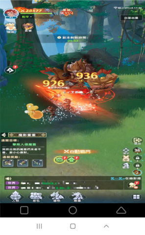 《獵風傳説》- 挂機戰鬥- 多開同步操作