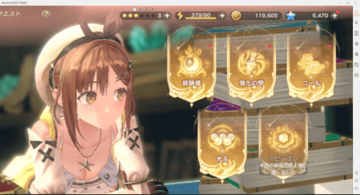 『アンベイル ザ ワールド』- キャラレベル- 24時間ホスティング