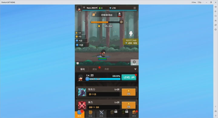 《Slayer Legend》角色强化等级 - 雷电云手机