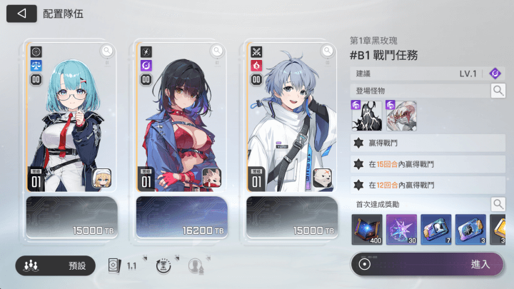 《卡厄思夢境》- 角色編隊- 24小時線上