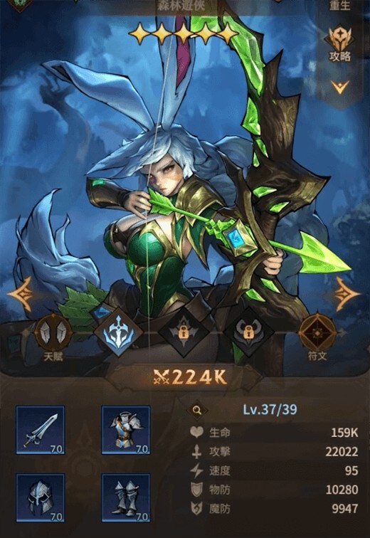 《女武神契約》中的陣容推薦:戴安娜 - 雷電雲手機