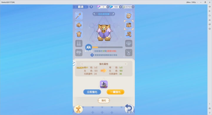 RO仙境傳說:曙光- 裝備係統 - LDCloud雲手機