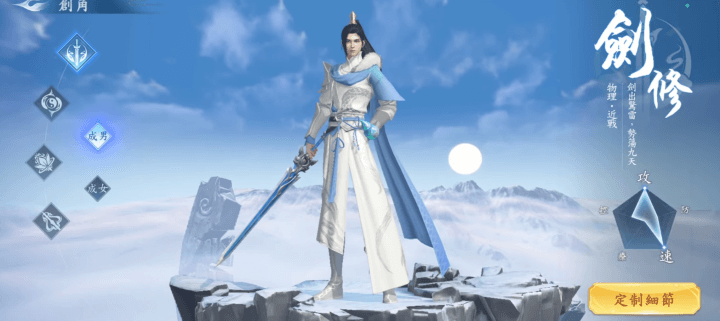 《開天》- 職業劍修- 多開同步操作