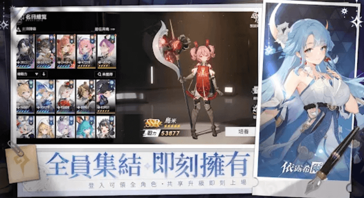 《伊露席爾》- 遊戲宣傳海報- 雲手遊