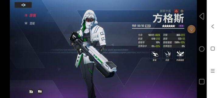 《伊瑟》T3核心輸出角色：方格斯 - 雷電雲手機