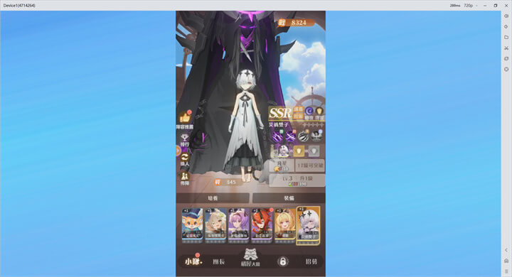 《命運聖契：少女的羈絆》首抽角色推薦 | 雷電雲手機 - 虛擬安卓雲手機