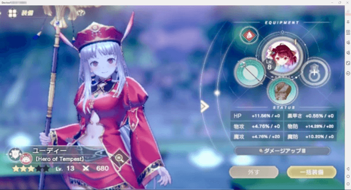 『アンベイル ザ ワールド』- レベル上げ- 24時間ホスティング