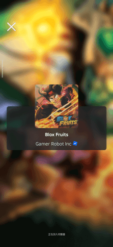 Blox fruits代码兑换教学：进入Blox Fruits - 雷电云手机