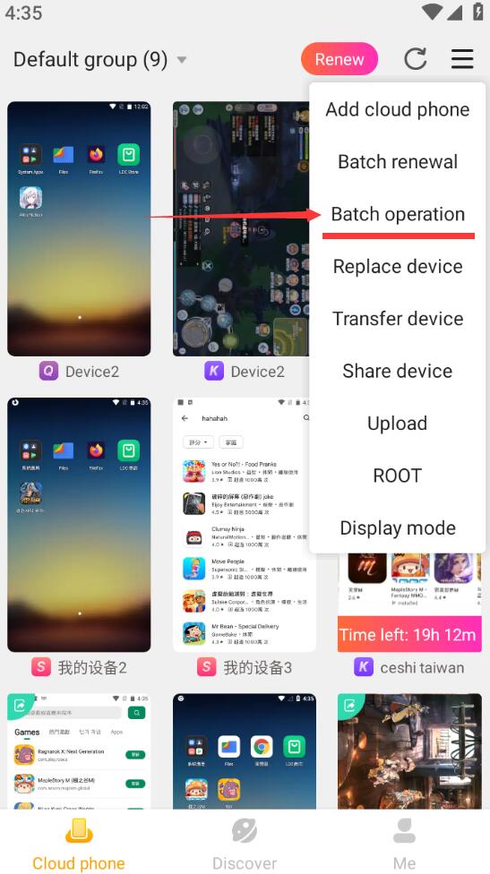 pilih operasi batch di LDCloud