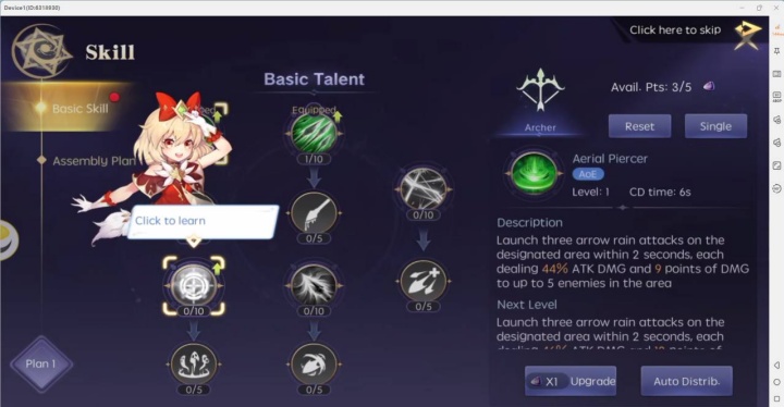 Paw Tales： Eternal Bond- Skill System page- Virtual Phone