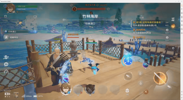 《Blade & Soul Heroes》- 地圖竹林海岸- 虛擬手機系統