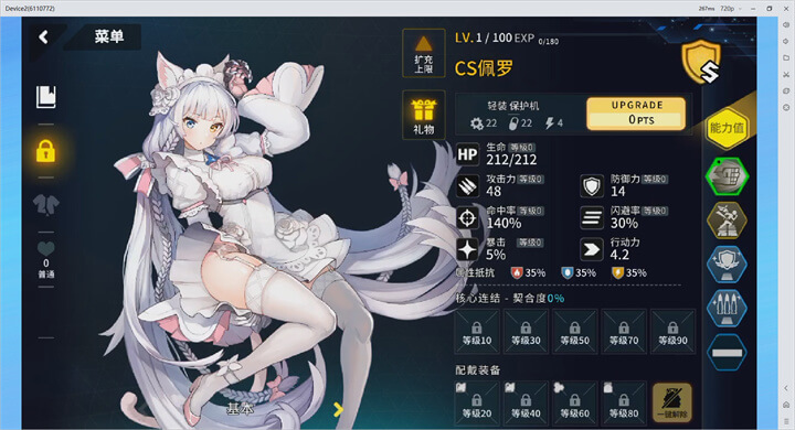 《LAST ORIGIN：最後的起源》後期攻堅角色​ - 雷電雲手機