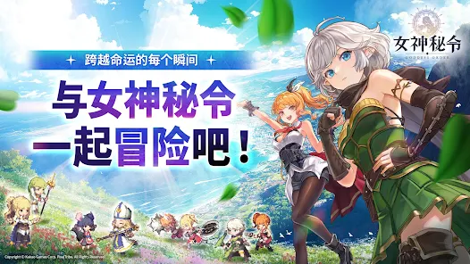 《女神秘令》- 遊戲宣傳封面- 高效能雲手機
