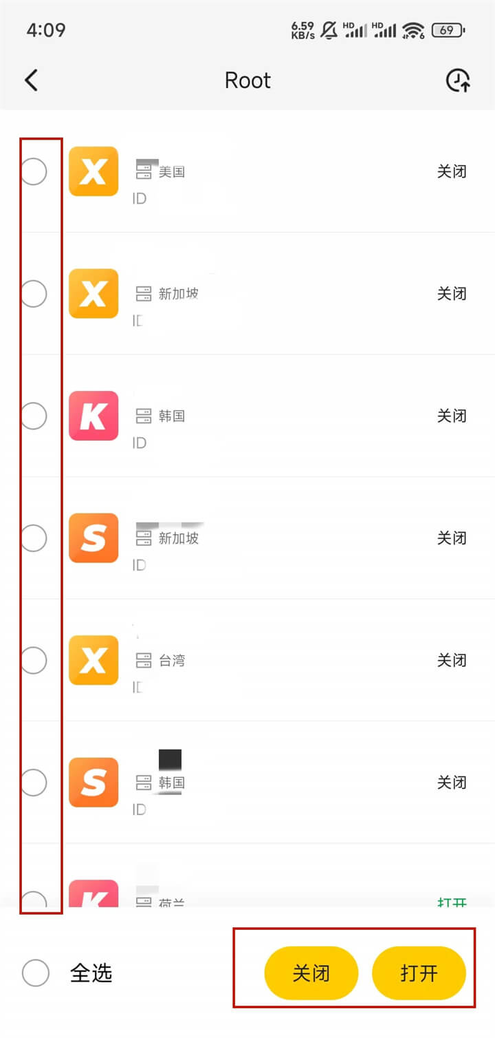 勾选需要关闭/开启ROOT云手机设备并完成操作 - 雷电云手机