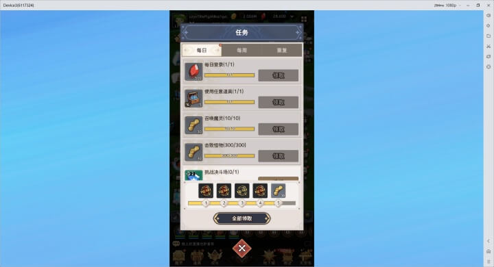《魔灵召唤：保卫战》任务 - 雷电云手机