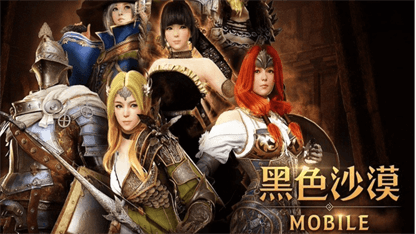 《黑色沙漠MOBILE》新手職業推薦