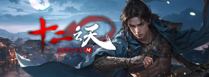 《十二天M REBORN》- 遊戲宣傳封面- LDCloud雲端手機