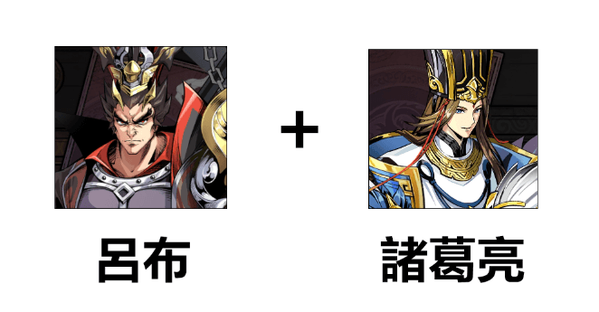 《胸懷三國:美人計》- 呂布和諸葛亮- 遊戲多開工具