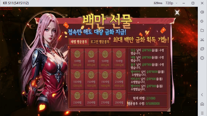 벨라토르M: 불멸의 검- 클라우드 폰 무통작업