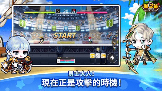 《楓之谷：放置冒險記》- 操作方式宣傳海報- 雲手遊