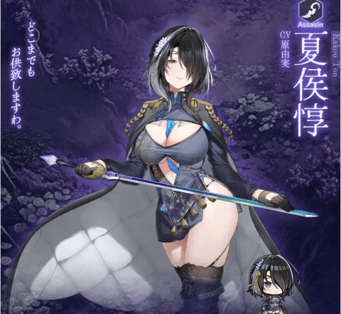 『放置ちゃんごくし！奈落の迷宮』- 夏侯淳- ゲーム放置プレイ神器
