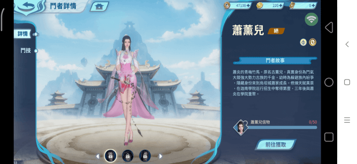 《鬥破蒼穹：無雙》角色推薦：蕭薰兒 - 雷電雲手機