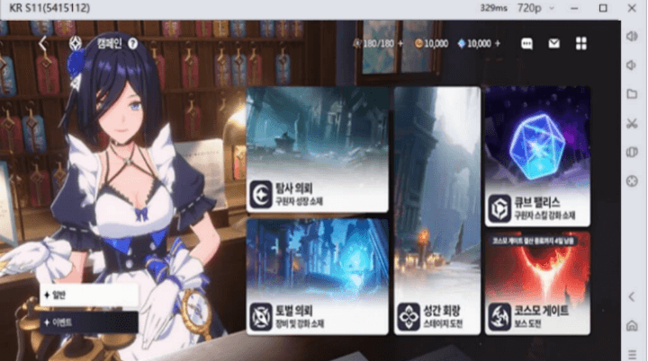 스타세이비어- 게임 내 메인 화면 장면- 클라우드 폰 무통작업