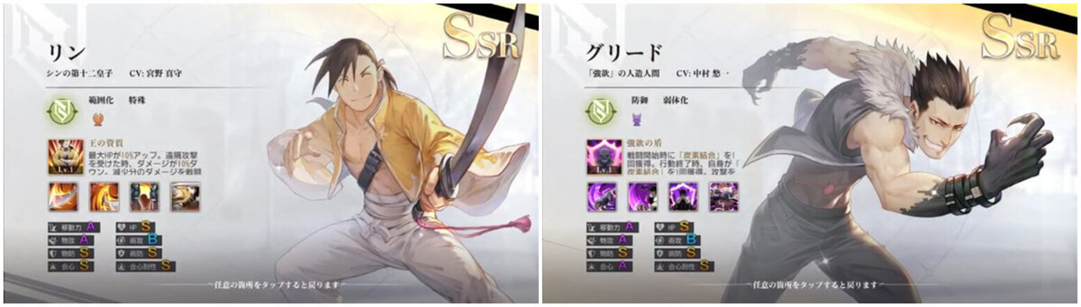 SSR character in Fullmetal Alchemist Mobile: Lin Yao & Greed - LDCloud Cloud Phone Emulator