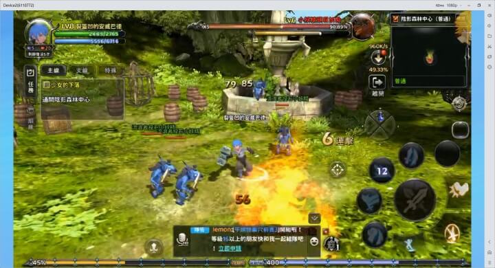 《龍之谷:重生》主線任務 - 雷電雲手機 - 雲端手機模擬器