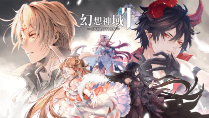 《幻想神域2-Evolution》戰力提升攻略