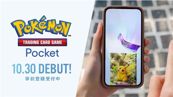 《Pokémon TCG Pocket》寶可夢卡牌卡組 - 雷電雲手機