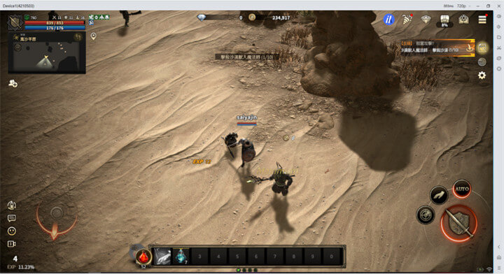 《拉薩拉斯》掛機 - 雷電雲手機 - 雲手機安卓模擬器