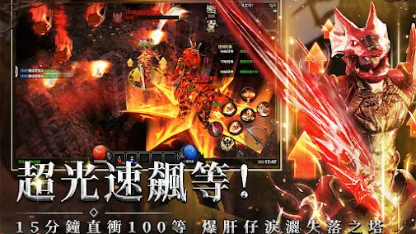 《奇蹟MU：暴走之翼》職業推薦｜最強開局選擇