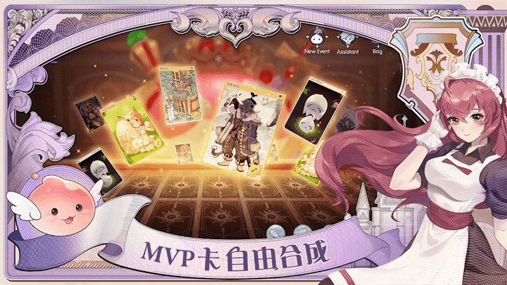 MVP(Most Valuable Player)玩法是《RO仙境傳說:守護永恆的愛 Classic》的核心內容之一 - 雷電雲手機