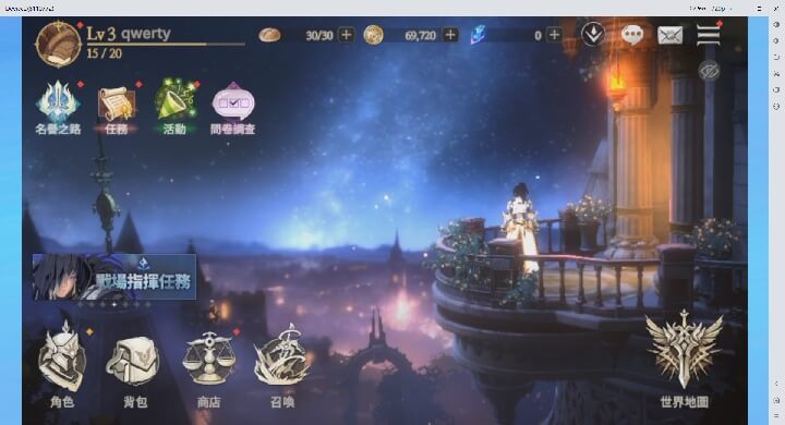 《創世紀戰M:阿修羅計畫》角色培養策略 - 雷電雲手機