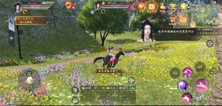 《天龍八部2》快速升級:通關主線&支線任務 - 雷電雲手機