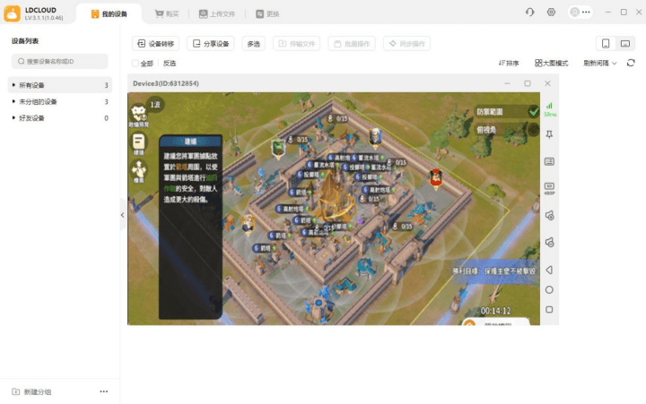 《龍石戰爭》- 實機城鎮建設- 游戏挂机軟體